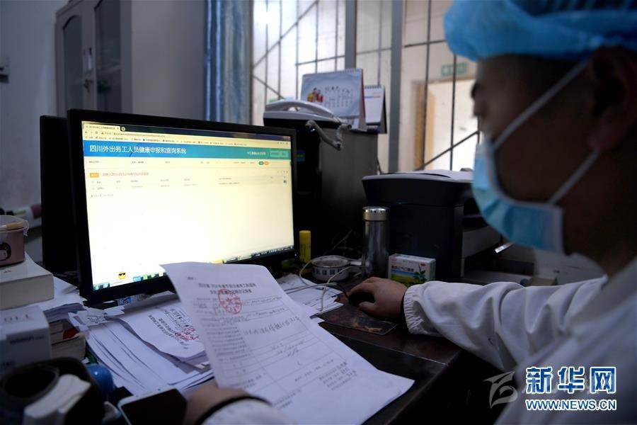 （抓好經(jīng)濟(jì)發(fā)展 應(yīng)對(duì)復(fù)雜局面·圖文互動(dòng)）（2）2500萬農(nóng)民工如何安全返崗？——農(nóng)民工大省四川復(fù)工觀察